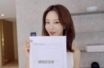 한예슬 결혼발표 “♥10살 연하 남친과 혼인신고, 이젠 유부녀”