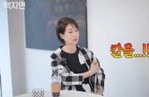 ‘김수현 장모’ 나영희, 괴한에 납치 “끝이구나 싶어…10년 트라우마”