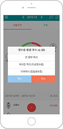 디지털 가계부 앱 ‘레픽’ 구글플레이 출시 - 뉴스 썸네일 이미지