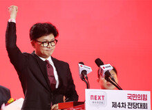 “韓, 대통령 향한 ‘진짜 시험대’에 올랐다”