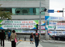 ‘경영권 분쟁’ 고려아연의 심장, 울산 온산제련소를 가다