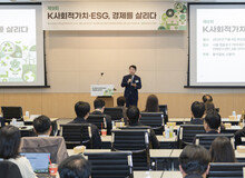 제9회 ‘K사회적가치·ESG 경제를 살리다’ 포럼 성료