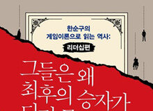 불확실성 시대, 리더에게 꼭 필요한 자질은 ‘유연성’이다