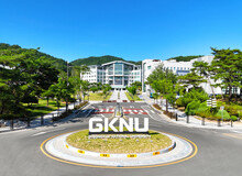 “학과·전공 벽 허문다”…국립경국대 ‘무전공 모집’ 주목