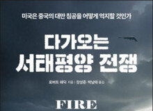 미국은 중국의 대만 침공을 막아낼 수 있을까