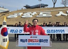 백승주, 경북지사 출마 선언…“박정희공항 조기 착공”