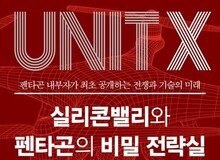 첨단 기술, 전쟁 ‘조연’에서 ‘주연’ 되다