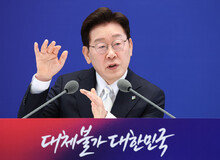 李 대통령 “부동산 투기 공화국 탈피”…보유세 인상 예고