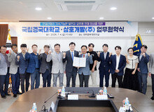 ‘건설보국’ 가치 미래로 잇는 삼호개발(주)