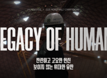 ํ๋์ ์ฒ ๋ธ๋๋ํ๋ฆ โLegacy of Humanโ์ ๋ด๊ธด ๋ฉ์์ง