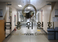 금융위, 명륜당 불법대부업 의혹 조사