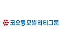[오늘의 급증주] 코오롱모빌리티그룹, 지배구조 개편 본격화에 3거래일 연속 상승
