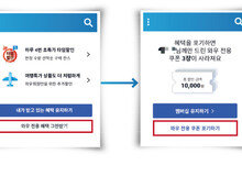 회원가입 프리패스한 쿠팡, 탈퇴는 번거로움의 극치