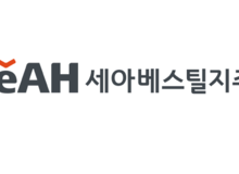 [오늘의 급등주] 세아베스틸지주, 美 특수합금 공장 완공 임박 소식에 강세