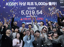역사적 코스피 5000 달성… 예금·코인 깨고 증시로 ‘머니 무브’