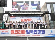 “두 국가 NO, 원코리아 YES!” 3·1절 광화문에 울려 퍼진 통일의 함성