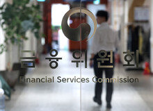 코인원 자금세탁방지법 위반, 과태료 52억·3개월 일부 영업정지