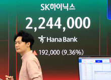 “메모리 반도체 최소 2년간 공급 부족… SK하이닉스 본격적인 주가 상승은 지금부터”