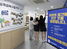 “죽어야 끝날 것 같던 마약, 이젠 갈망도 다 지나갑니다” 여성 마약중독 회복자 3인 이야기