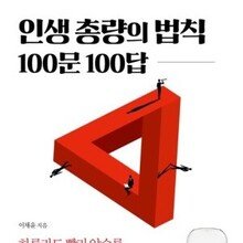 ‘부’는 ‘자유’가 아니라 ‘의무’를 불러온다