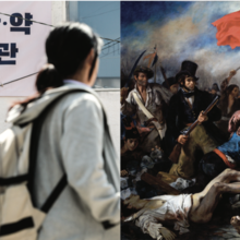 의대 쏠림, 프랑스 혁명… 시작은 모두 ‘돈’이었다 