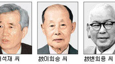 4·19혁명 공로자 272명 건국포장