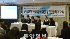 “탈북청소년 만나보니 똑같은 친구 ‘낯선 사람’ 편견과 무관심 버려야”