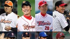 [특집] 전문가 13인이 예상한 ‘2011시즌 프로야구’