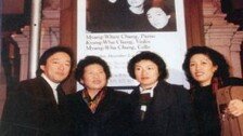 정경화-명화-명훈 ‘정트리오’ 어머니 이원숙씨 별세