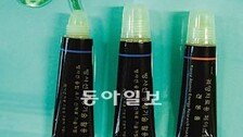 꿀로 당뇨성 궤양 치료제 개발