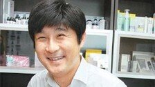 [CEO의 일과 삶]안건영 고운세상 코스메틱 대표