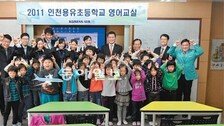 [2012 행복더함 사회공헌대상/서비스 부문 종합대상]대한항공