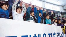 [2012 행복더함 사회공헌대상/체육공헌]국민체육진흥공단