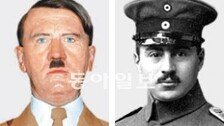 히틀러가 보호했던 단 1명의 유대인