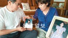 인하대 춘천 산사태 참사 1년… “자식이 못다한 봉사, 부모가 이을 겁니다”