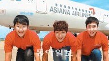 “취업 NO” 대학생 3명 케밥 전문점 창업에 청춘을 걸다