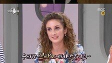크리스티나, 성악가 남편 공개 “첫눈에 반해 한국행”