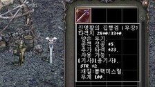 진명황의 집행검, 가격이 3000만원? 이렇게 비싼 이유는…