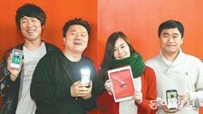 “만화가 좋아 스마트폰에 만화방 차렸어요”