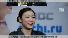 김연아 성격 “꾹꾹 참는 스타일 아냐…위로받고 싶을 때 있다”