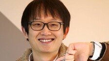 작가 조석 “끝이요? 독자가 꺼지라 할 때까지”