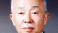 [부고]박태원 前 인하대 총장