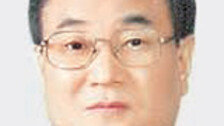 김낙훈 동덕여대 총장 선임