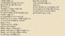 채림, 운동선수와 스캔들 해명 “자그마치 10년 흘렀는데도…”