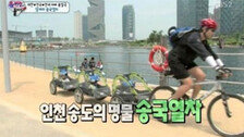 송일국 세쌍둥이, 자전거 연결해서 ‘송국열차’ 타고…