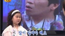 MC몽, “꼬마 점쟁이야 네가 딱 맞춰어” 가사… 과거 무당 예언 보니