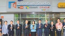 중앙대 ‘크리에이티브 스튜디오’ 개소식
