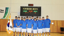 ‘손빨래하는 국가대표’ 농구대표팀의 현주소