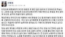 ‘슈퍼스타K7’ 신예영, 교수님 제의 거절했다가 방송에서 불이익?