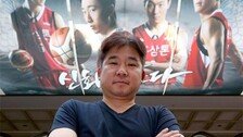 “한방 맞으면 두방 때려” 김승기의 ‘깡패 농구’